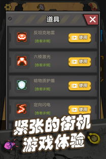 点击末日游戏下载安卓,开启生存挑战之旅