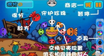珍珠故事安卓游戏下,安卓游戏中的奇幻冒险之旅
