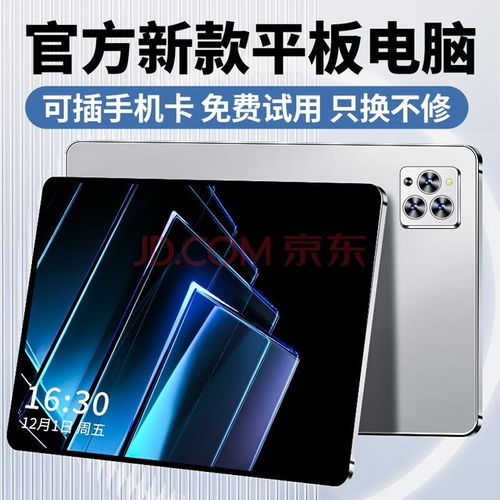 游戏学习画画安卓平板,安卓平板上的绘画艺术之旅