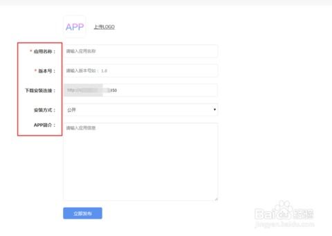 安卓游戏app分发平台,各大分发平台深度解析