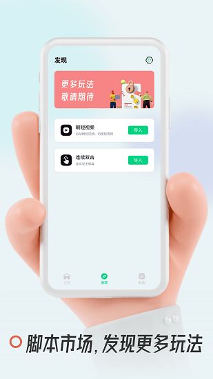 安卓手机游戏校准,轻松提升游戏体验