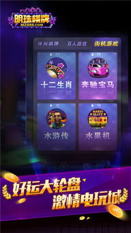 其牌游戏app安卓,畅享指尖竞技乐趣