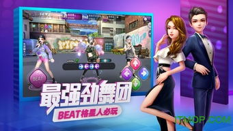 音乐游戏手游安卓,音乐游戏手游新体验
