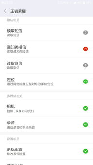 荣耀设置时间游戏安卓,打造指尖战场