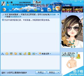 安卓bg游戏论坛,探索无限可能