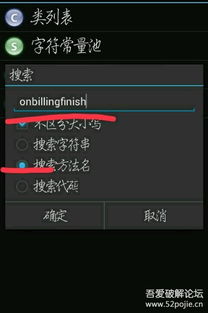 MM小游戏安卓教程,掌握安卓游戏开发技巧