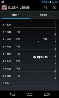 安卓游戏存档查找器,高效查找器助你轻松找回珍贵数据
