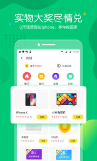 开心日记app安卓游戏,安卓游戏中的欢乐时光之旅