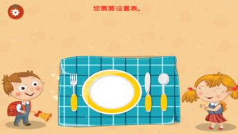 电脑做饭游戏安卓推荐,电脑做饭安卓游戏推荐盘点