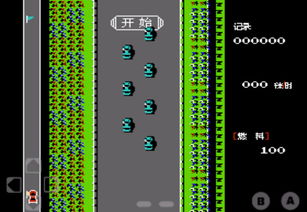 fc游戏公路赛车安卓,公路赛车FC游戏体验