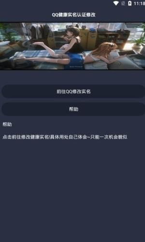 游戏实名收费吗安卓,收费模式创新引领潮流
