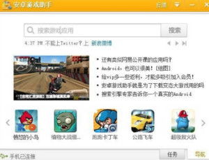 安卓版游戏软件,畅游指尖的奇幻世界