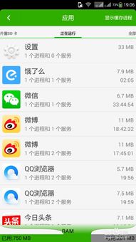 安卓手机清除游戏数据,轻松恢复手机流畅体验