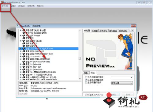 安卓 fba 日版游戏下载,下载攻略与热门游戏推荐
