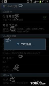 安卓锁定运行游戏吗,揭秘游戏流畅体验背后的秘密