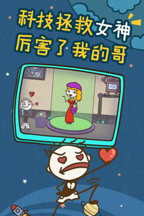 安卓手机联机游戏爆笑,欢乐无限！