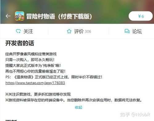 安卓手机游戏太多广告,玩家如何应对广告骚扰？