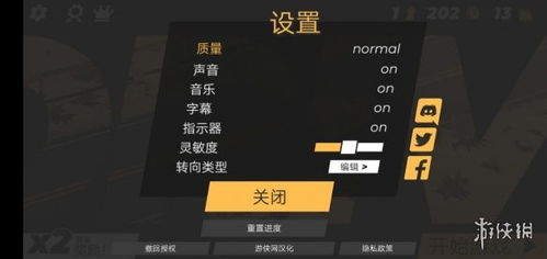 安卓游戏中文补丁,解锁全新游戏体验