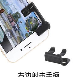 安卓游戏自由按键辅助,畅享游戏新体验