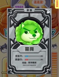 狗头游戏在哪下安卓,探索安卓平台上的狗头游戏下载指南