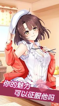 黄少女心游戏安卓,唤醒你的少女心