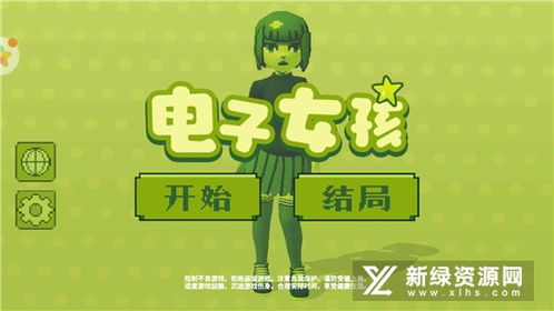 安卓游戏推荐女生最新,盘点当下热门安卓游戏推荐