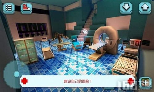 安卓医院模拟游戏,打造你的医疗王国