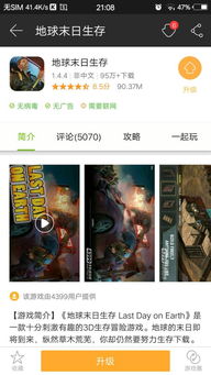 单机游戏安卓和苹果,单机游戏盛宴的全面解析