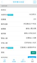 安卓火树游戏app下载,安卓平台上的热门下载新宠
