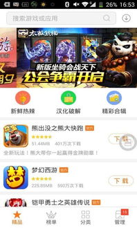 狐狸游戏安卓推荐手机,性能卓越的旗舰手机大盘点