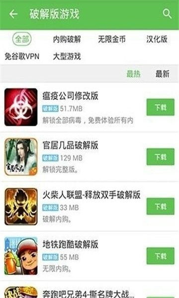 广告抽奖游戏下载安卓,轻松下载安卓版广告抽奖游戏！