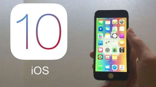 iOS和安卓系统谁好,系统优劣之争的焦点对比