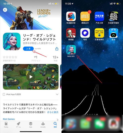 安卓怎么安装ios游戏,安装指南揭秘