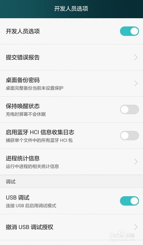安卓系统有必要更新吗,必要性解析与操作指南
