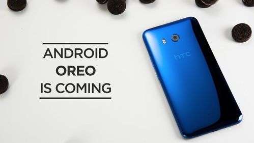 台湾htc官网安卓系统,探索创新与性能的完美融合