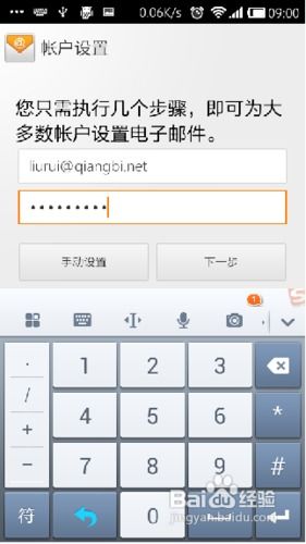安卓游戏端口号,揭秘热门游戏端口号背后的秘密