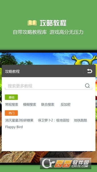 安卓7怎么修改游戏,安卓7系统下游戏自定义生成副标题攻略