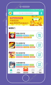 安卓单机bt游戏下载,尽享乐趣