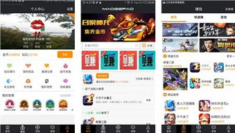 安卓软件游戏论坛,探索无限乐趣