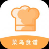 新手食谱学做菜 新手食谱学做菜